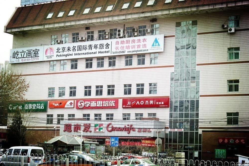 Peking Uni Youth Hostel Exterior foto